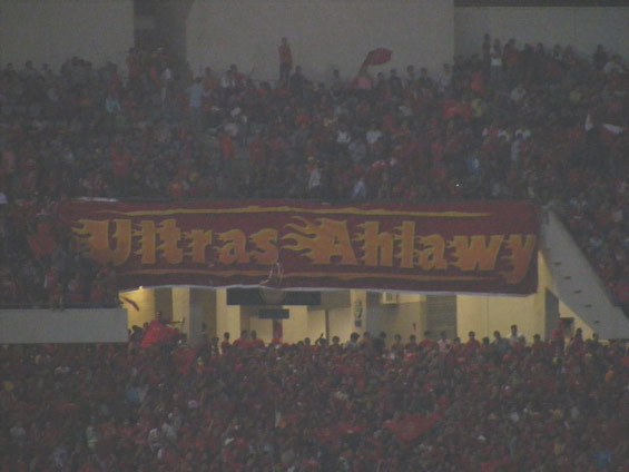 Die Ultras Ahlawy wurden waren damals Opfer des Angriffs und hatten viele Todesopfer zu beklagen<br />Bild: PLU“><figcaption>Die Ultras Ahlawy wurden waren damals Opfer des Angriffs und hatten viele Todesopfer zu beklagen<br />Bild: PLU</figcaption></figure>
            </div>

                    </article>

                <section class=