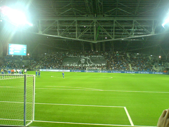 Kasachstan Fans bei einem Heimspiel gegen Deutschland<br />Bild: Marcus Hapke“><figcaption>Kasachstan Fans bei einem Heimspiel gegen Deutschland<br />Bild: Marcus Hapke</figcaption></figure>
            </div>

                    </article>

                <section class=