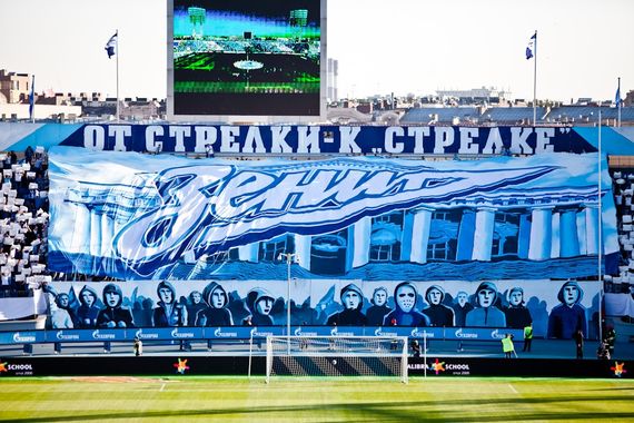 Der Name Zenit hätte durch den Zusatz Burger King ergänzt werden sollen.<br />Bild: Landscrona.ru“><figcaption>Der Name Zenit hätte durch den Zusatz Burger King ergänzt werden sollen.<br />Bild: Landscrona.ru</figcaption></figure>
            </div>

                    </article>

                <section class=