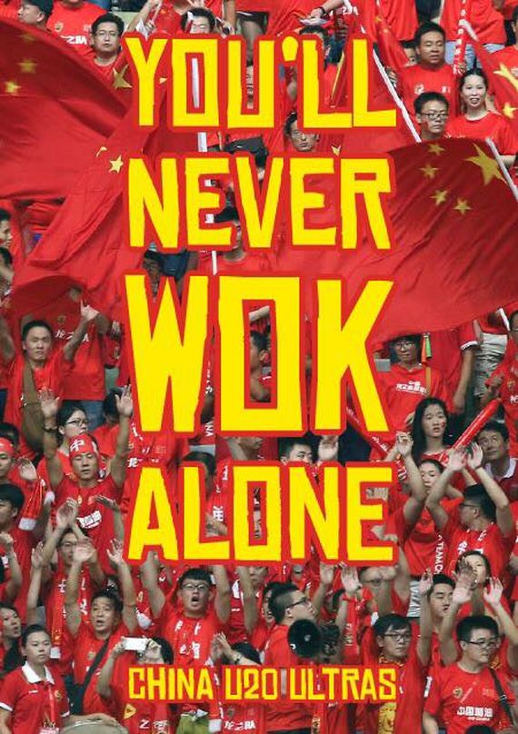 Mit diesem geänderten Fangesang wollen die China U 20 Ultras Südwest loslegen. Bild: China U 20 Ultras Südwest