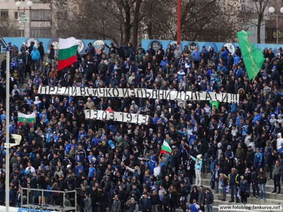 Levski Sofia vs Botev Plovdiv (2-0) (8)