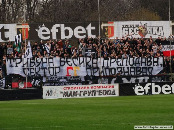 Lokomotive Plovdiv vs ZSKA Sofia (1-1) (1)