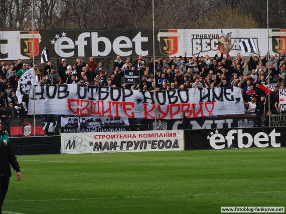 Lokomotive Plovdiv vs ZSKA Sofia (1-1) (2)