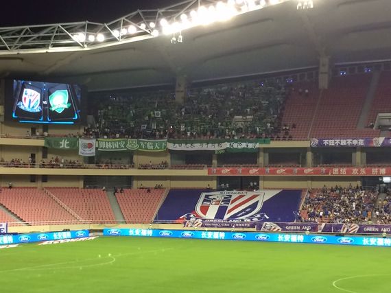 Shanghain Shenhua vs Peking Guoan (0-3) (1)