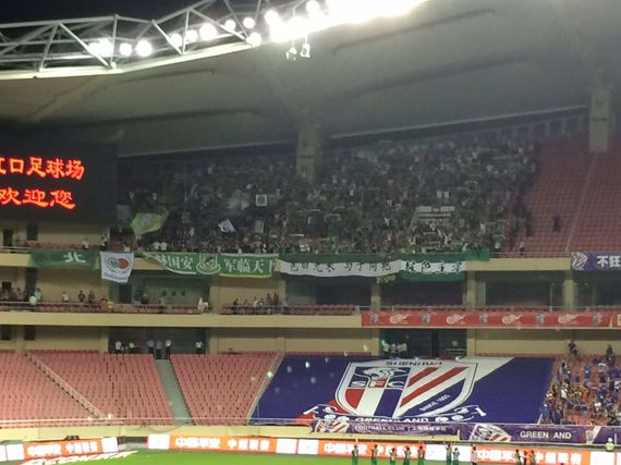 Shanghain Shenhua vs Peking Guoan (0-3) (3)