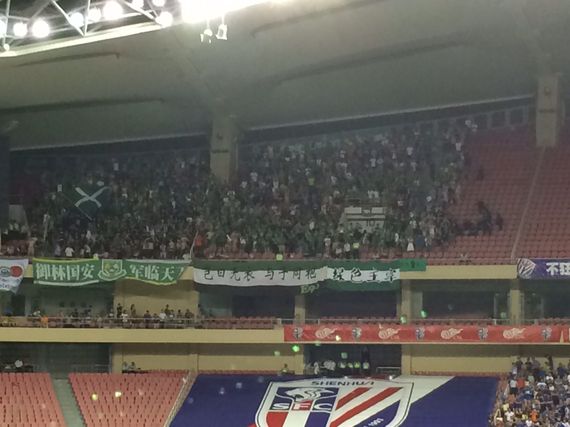 Shanghain Shenhua vs Peking Guoan (0-3) (4)