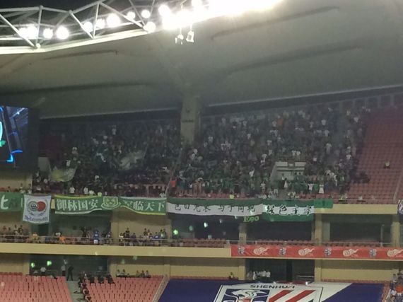 Shanghain Shenhua vs Peking Guoan (0-3) (5)