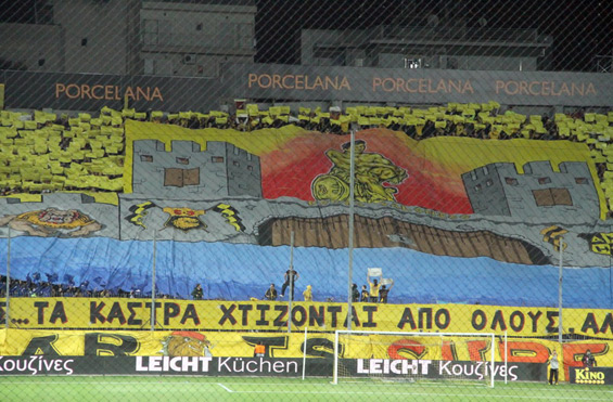 Aris Saloniki vs Bayer 04 Leverkusen (0-0) (1)