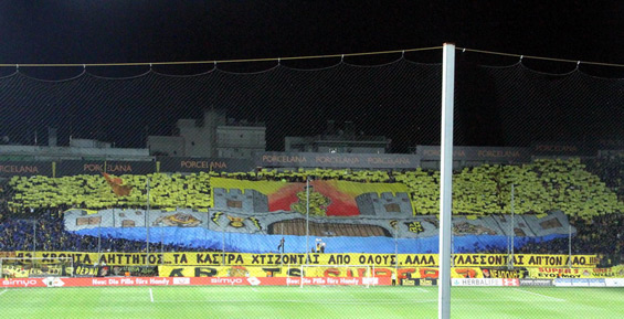 Aris Saloniki vs Bayer 04 Leverkusen (0-0) (4)