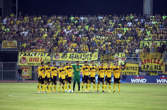 AO Kavala vs Aris Saloniki (0-1) (10)