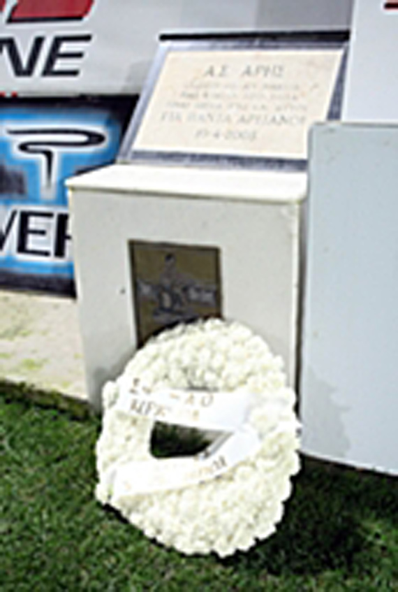 Aris Saloniki vs AO Kerkyra (2-0) (3)