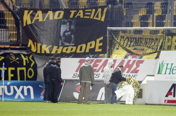 Aris Saloniki vs AO Kavala (1-0) (3)