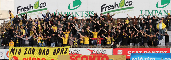 AO Kerkyra vs Aris Saloniki (3-4) (4)