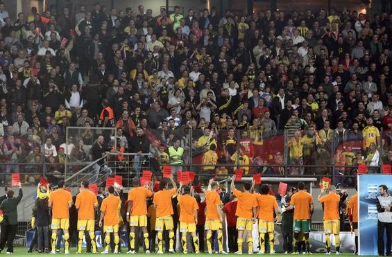 Aris Saloniki vs AEK Athen (0-4) (2)