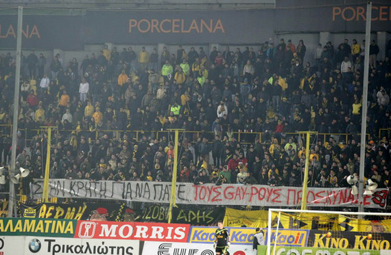 Aris Saloniki vs Ergotelis (1-1) (4)