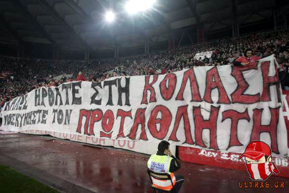 Olympiakos Piräus vs AEK Athen (3-0) (4)