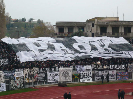 AO Kavala vs PAOK Saloniki (0-0) (2)