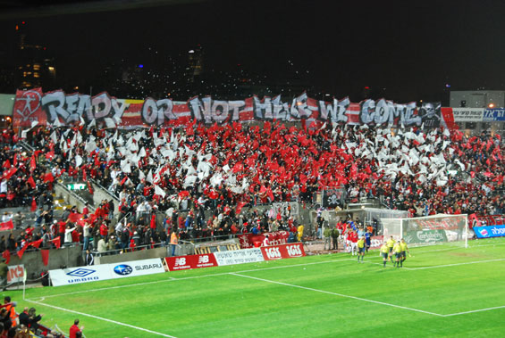Hapoel Tel Aviv vs Hamburger SV (1-0) (1)