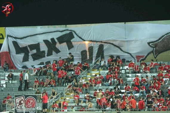 Hapoel Tel Aviv vs Beitar Jerusalem (0-0) (10)