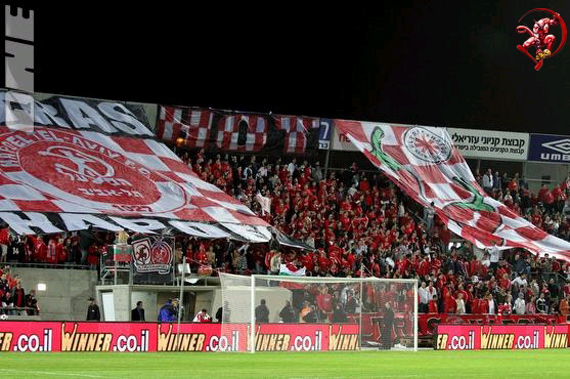 Hapoel Tel Aviv vs Hapoel Ramat Gan (4-0) (4)