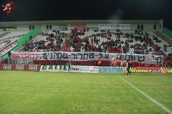Hapoel Tel Aviv vs Hapoel Haifa (4-0) (4)