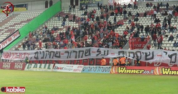 Hapoel Tel Aviv vs Hapoel Haifa (4-0) (5)