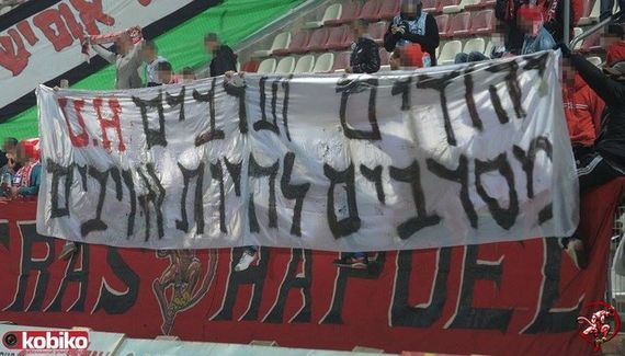 Hapoel Tel Aviv vs Hapoel Haifa (4-0) (7)