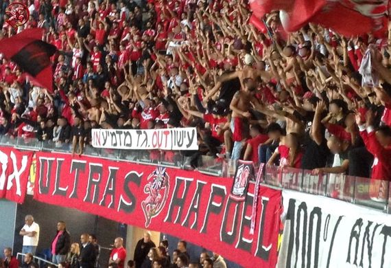 Maccabi Haifa vs Hapoel Tel Aviv (3-1) (7)