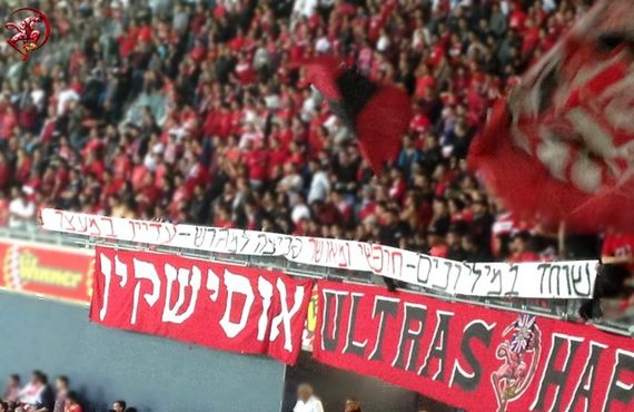 Maccabi Haifa vs Hapoel Tel Aviv (3-1) (8)