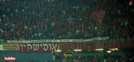 Maccabi Haifa vs Hapoel Tel Aviv (3-1) (15)