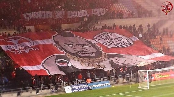 Bejtar Jerusalem vs Hapoel Tel Aviv (1-1) (12)