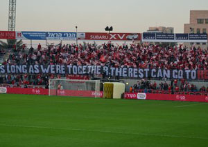 Hapoel Tel Aviv vs Hapoel Kfar Saba (0-1)