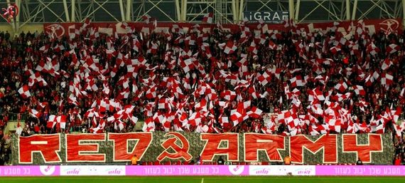 Hapoel Tel Aviv vs Beitar Jerusalem (1-2) (1)