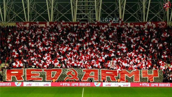 Hapoel Tel Aviv vs Beitar Jerusalem (1-2) (2)