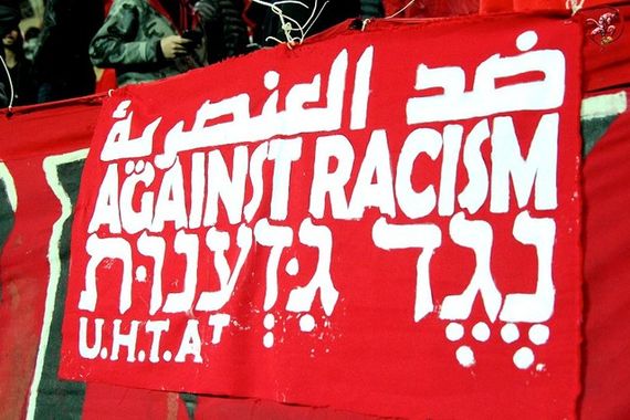 Hapoel Tel Aviv vs Beitar Jerusalem (1-2) (5)