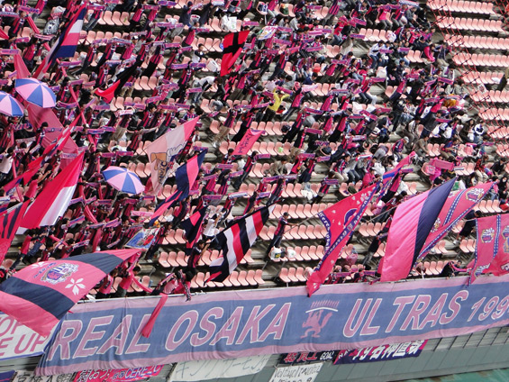 Nagoya Grampus vs Cerezzo Osaka (1-0) (2)