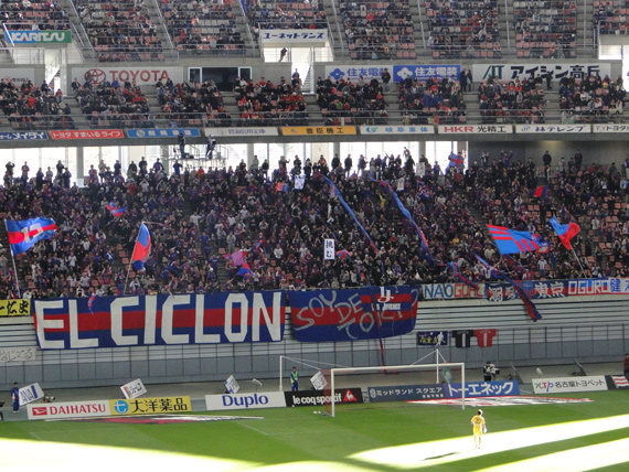 Nagoya Grampus vs FC Tokio (0-1) (2)