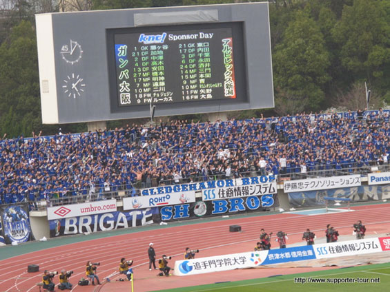 Gamba Osaka vs Albirex Niigata (0-0) (4)