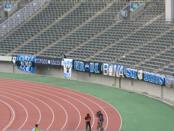 San Frecce Hiroshima vs Gamba Osaka (0-1) (3)