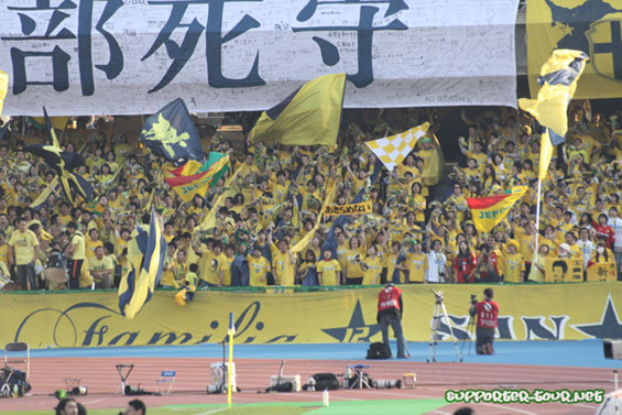Kawasaki Frontale vs JEF United Ichihara Chiba (2–3) (2)