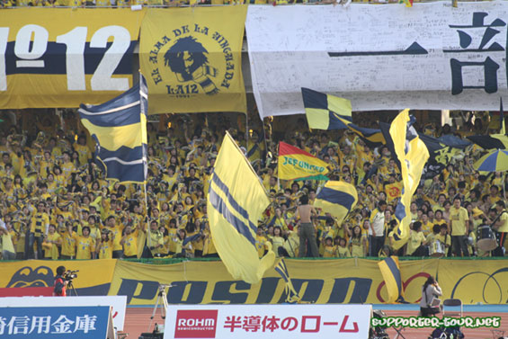 Kawasaki Frontale vs JEF United Ichihara Chiba (2–3) (3)