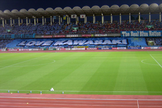 Kawasaki Frontale vs Urawa Red Diamonds (0-2) (1)