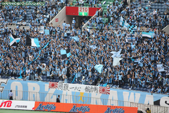 Omiya Ardija vs Kawasaki Frontale (2-3) (3)