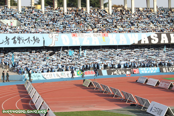 Kawasaki Frontale vs JEF United Ichihara Chiba (2–3) (1)