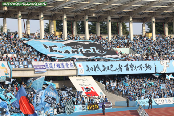 Kawasaki Frontale vs JEF United Ichihara Chiba (2–3) (5)