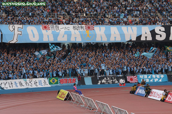 Kawasaki Frontale vs JEF United Ichihara Chiba (2–3) (9)