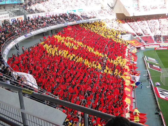 Nagoya Grampus vs Montedeo Yamagata (2-0) (2)
