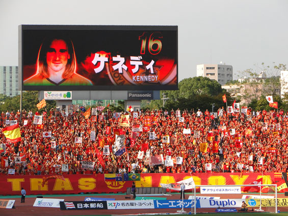 Nagoya Grampus vs Vegalta Sendai (2-1) (1)
