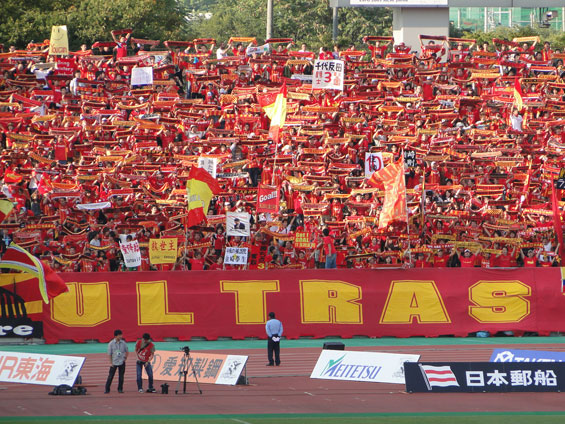 Nagoya Grampus vs Vegalta Sendai (2-1) (2)