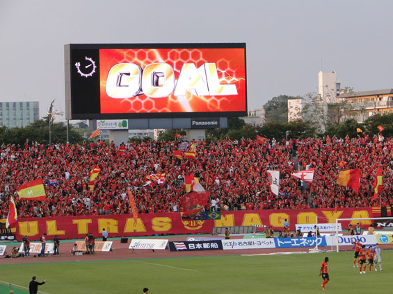 Nagoya Grampus vs Vegalta Sendai (2-1) (5)